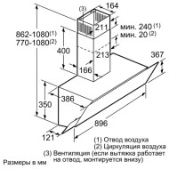 Каминная вытяжка Bosch DWK095G20R