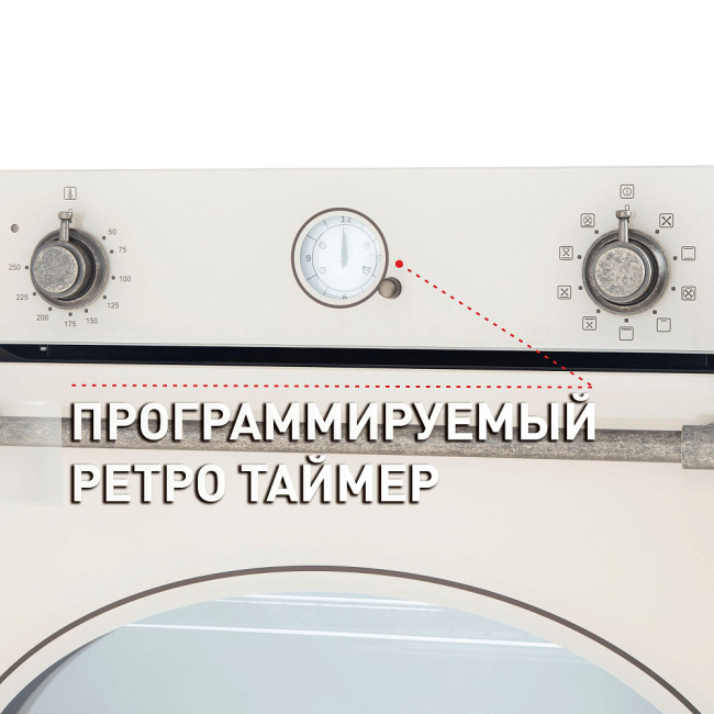Духовой шкаф Maunfeld EOEFG.769RIB.RT Духовой шкаф Maunfeld EOEFG.769RIB.RT